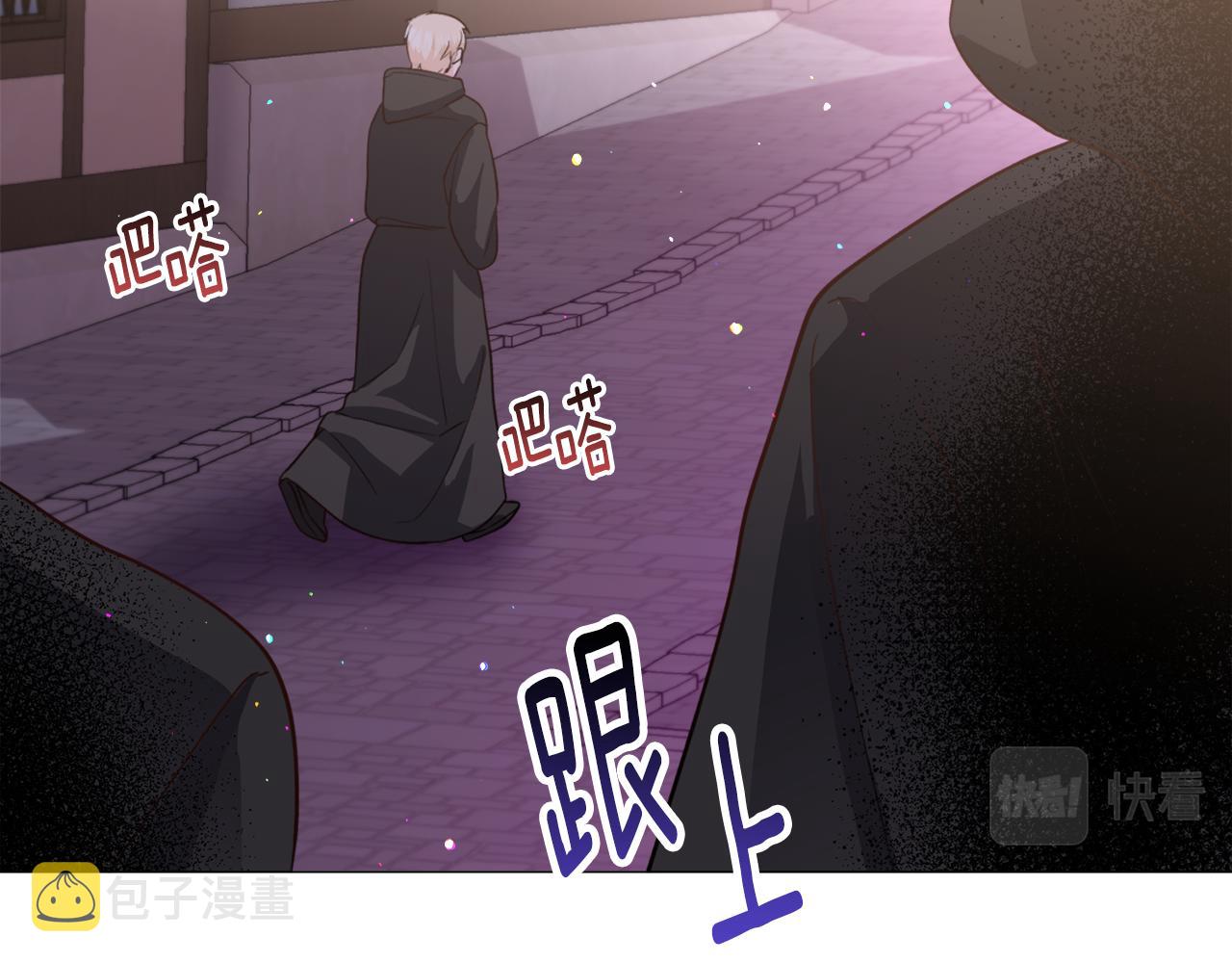 第28话 偷偷报仇146