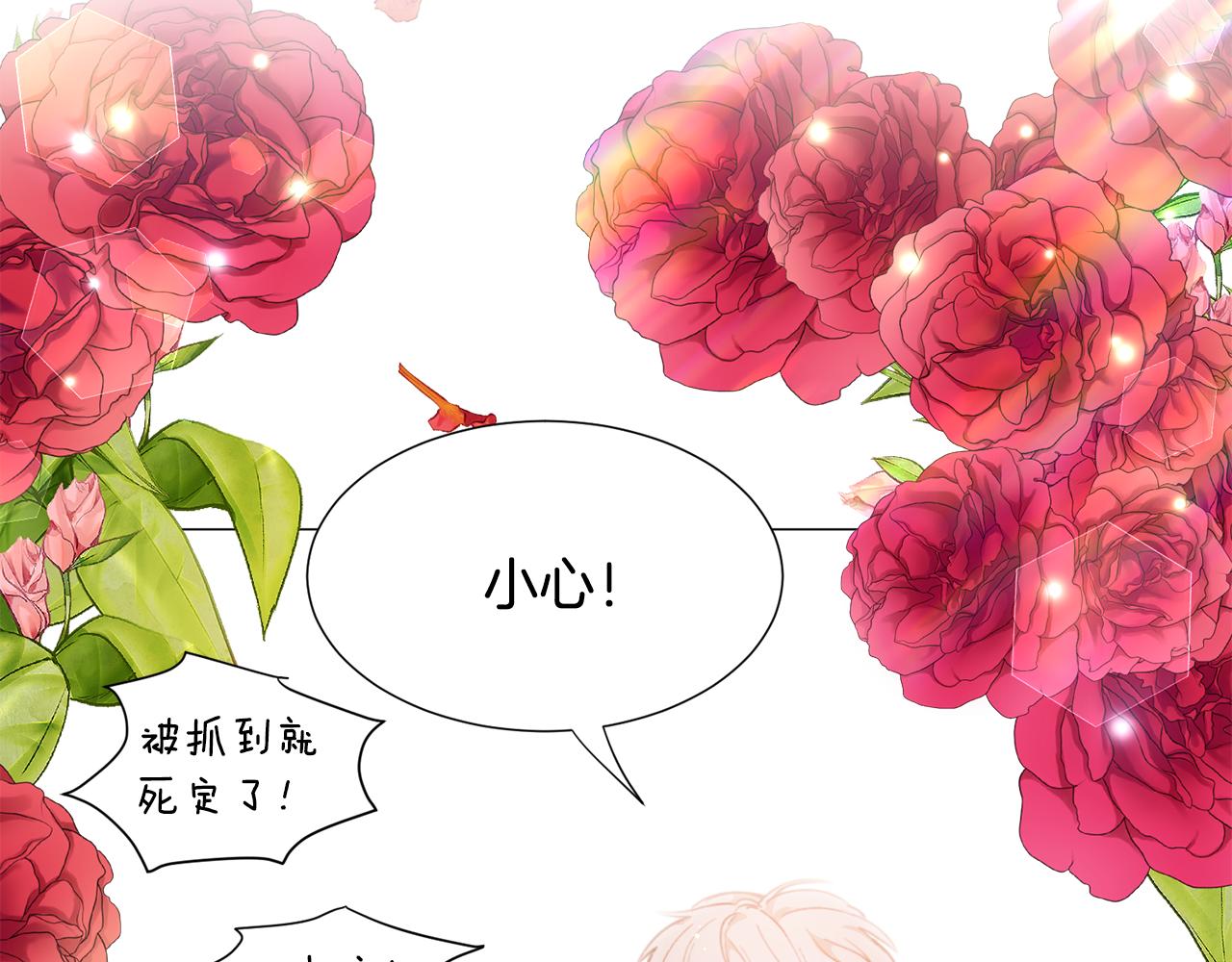 第29话 无意救美153