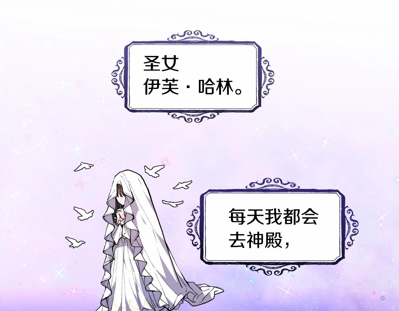 第4话 危险！危险！危险10