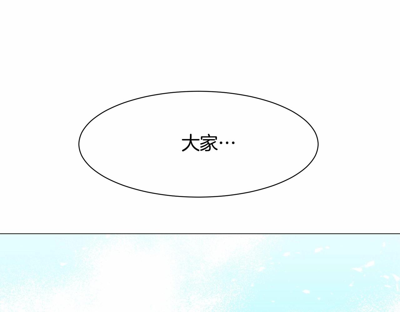 第2话 圣女光环太大156