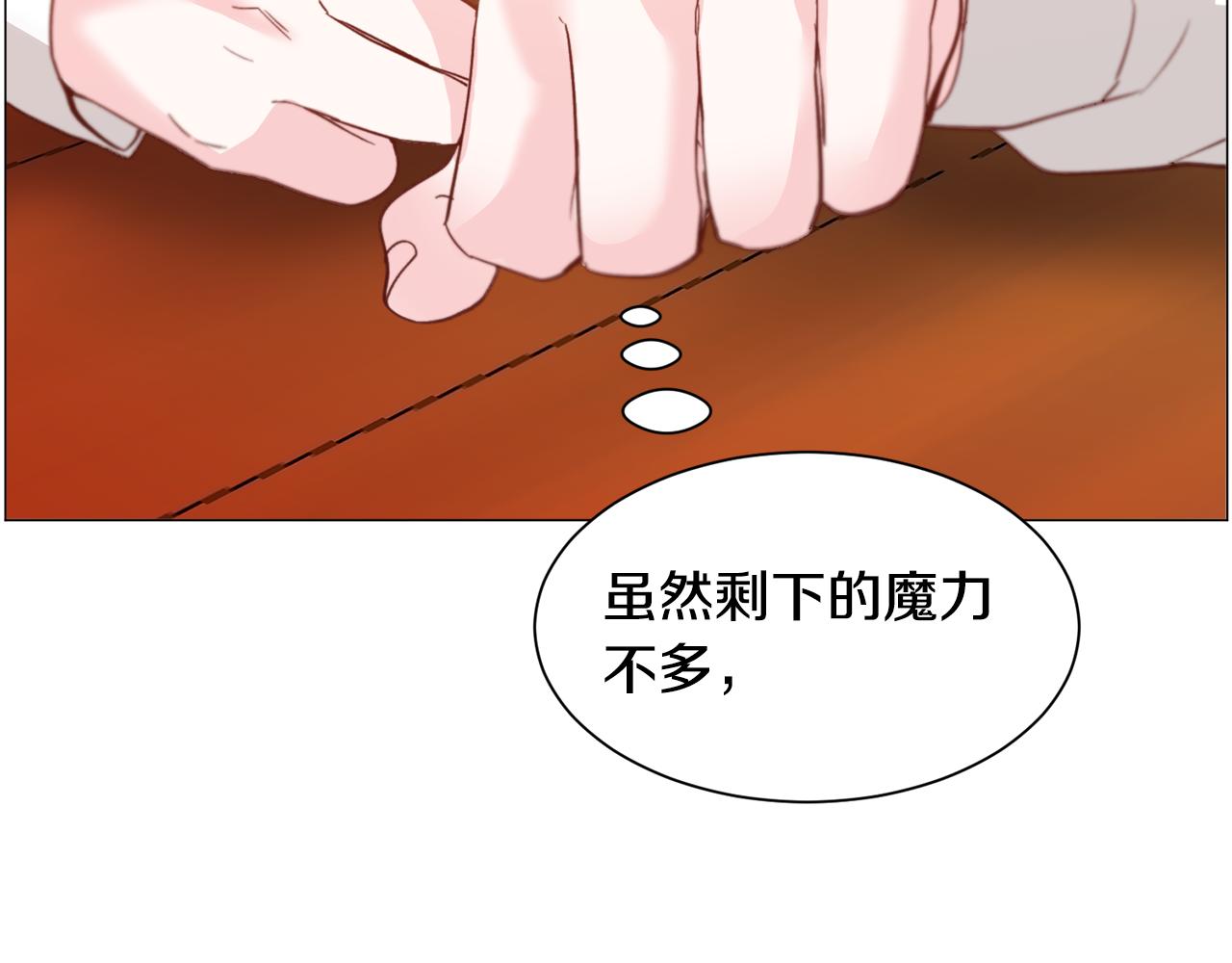 第35话 偶遇美男100