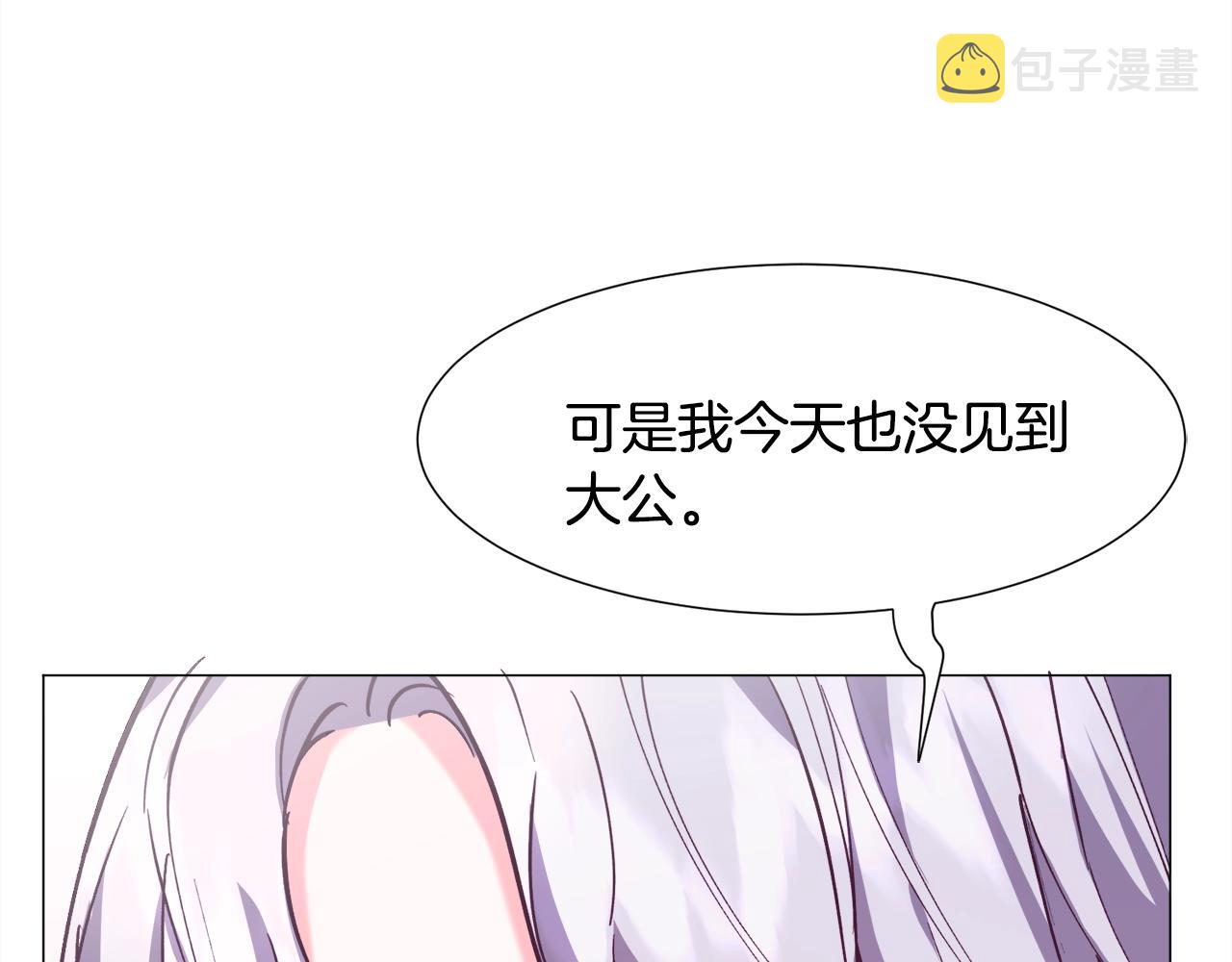 第16话 爲了你少睡点也没关系90