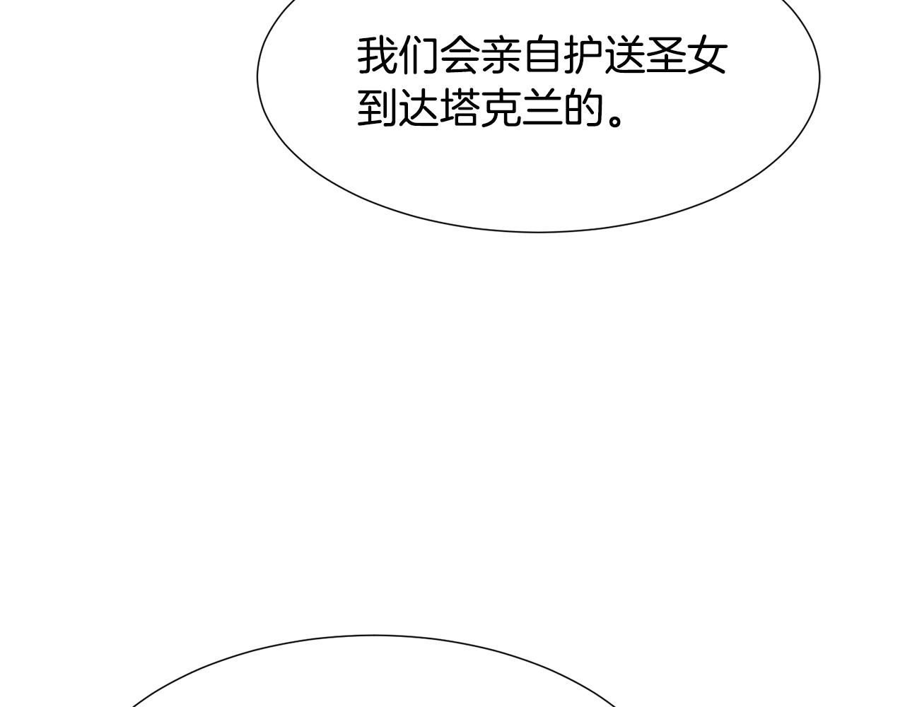 第62话 喝闷酒121