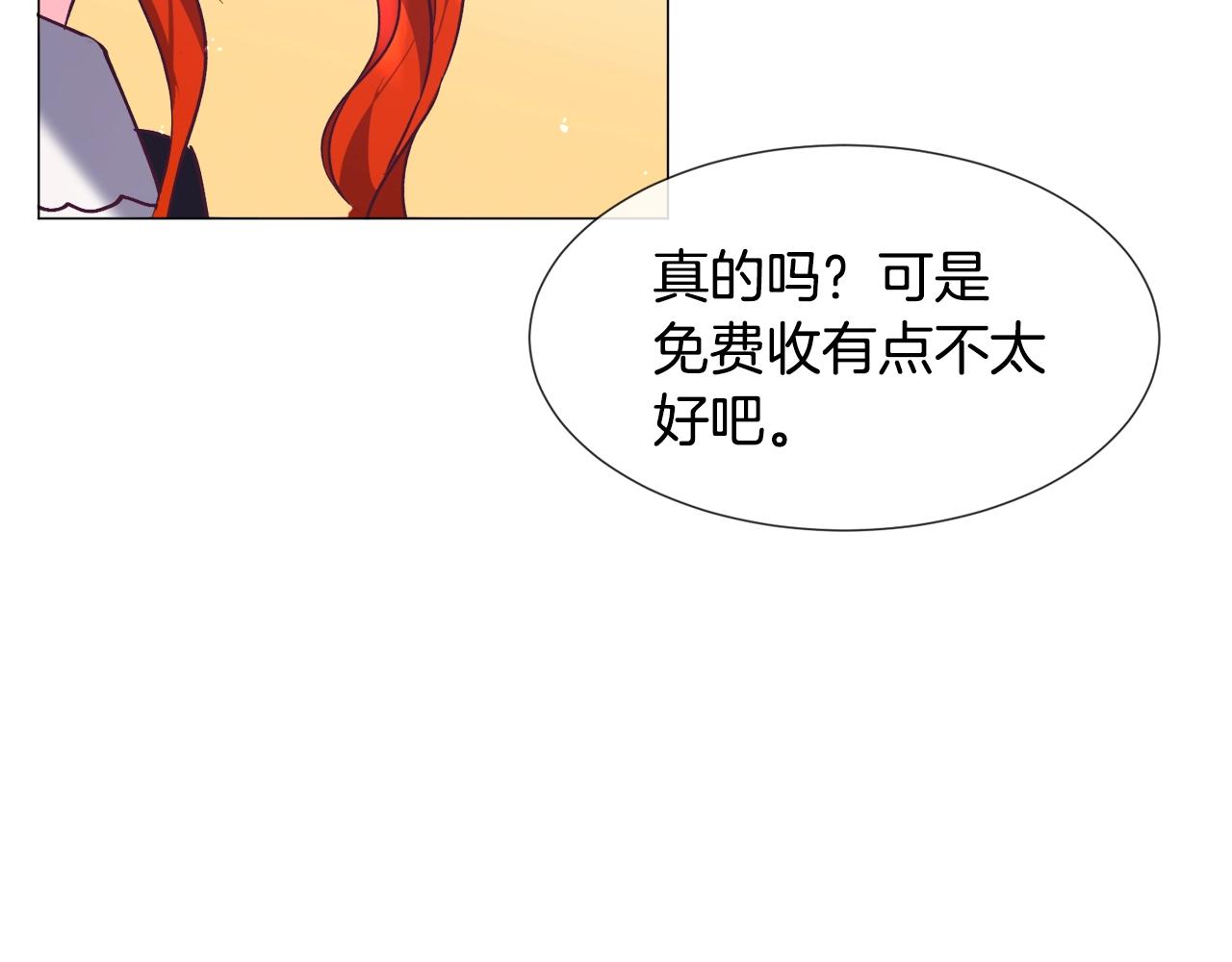 第11话 走散？新剧情23