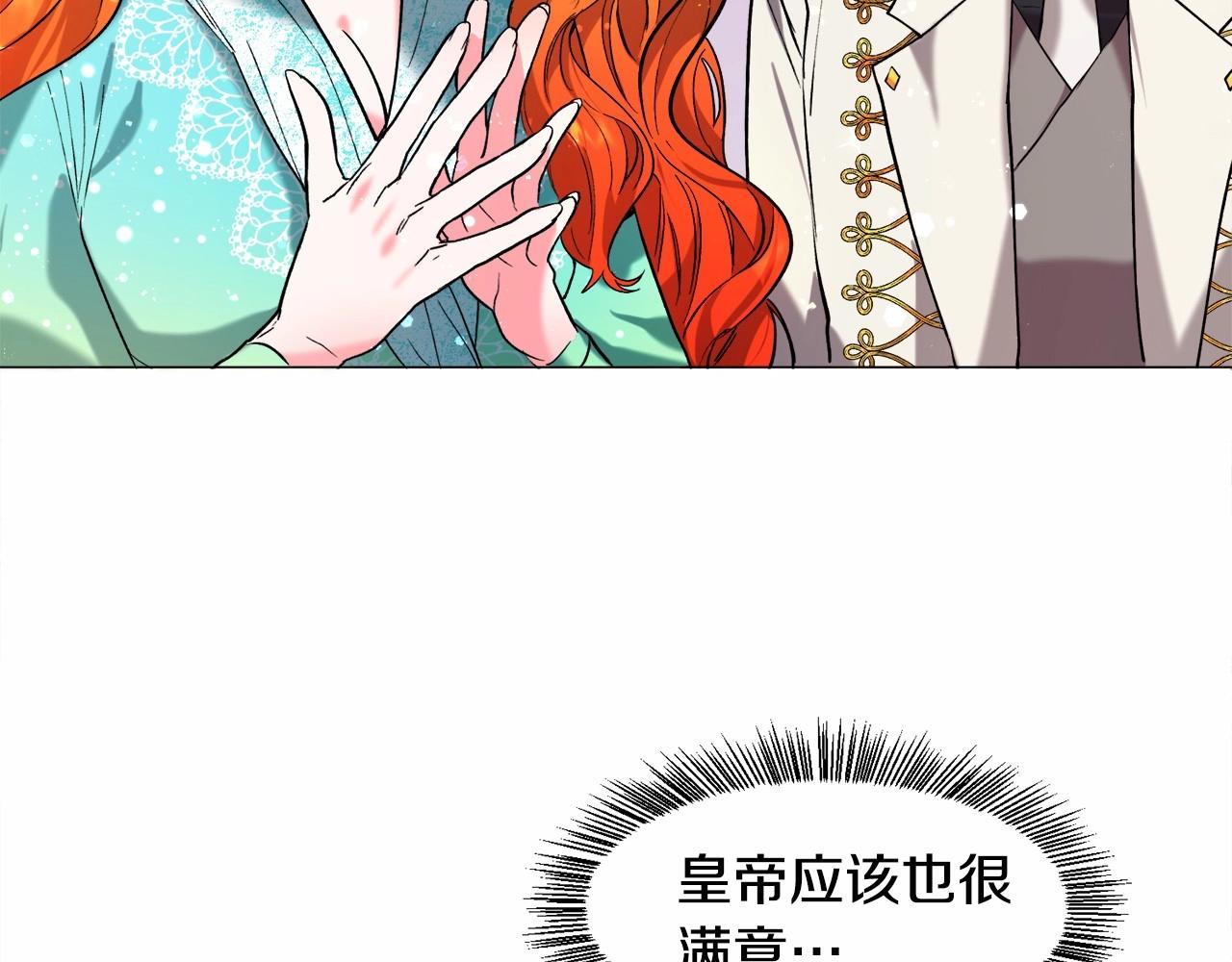 第6话 绅士风度100