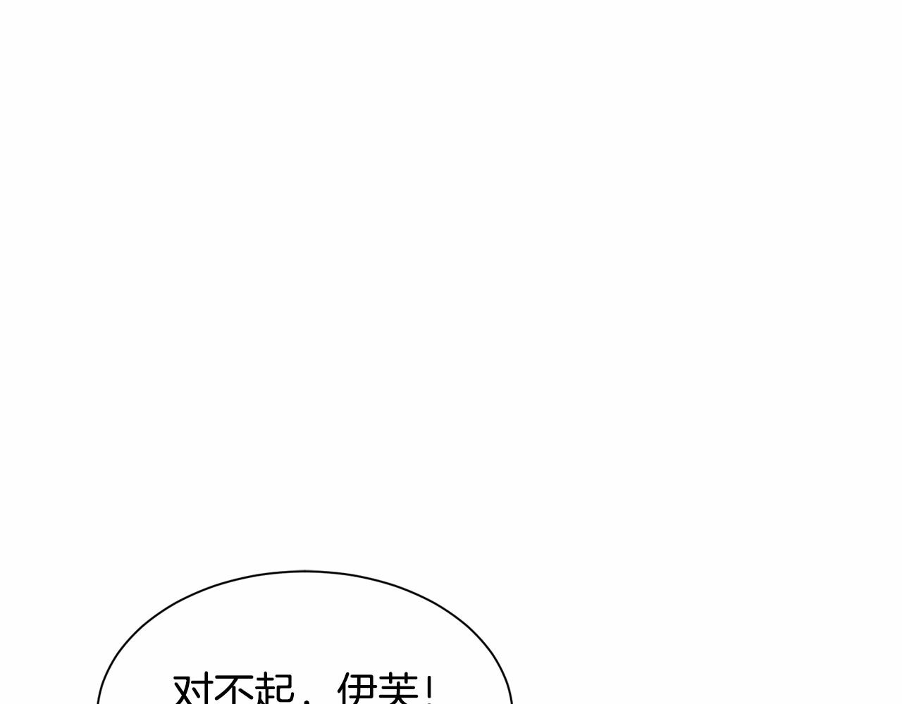 第21话 贴贴222
