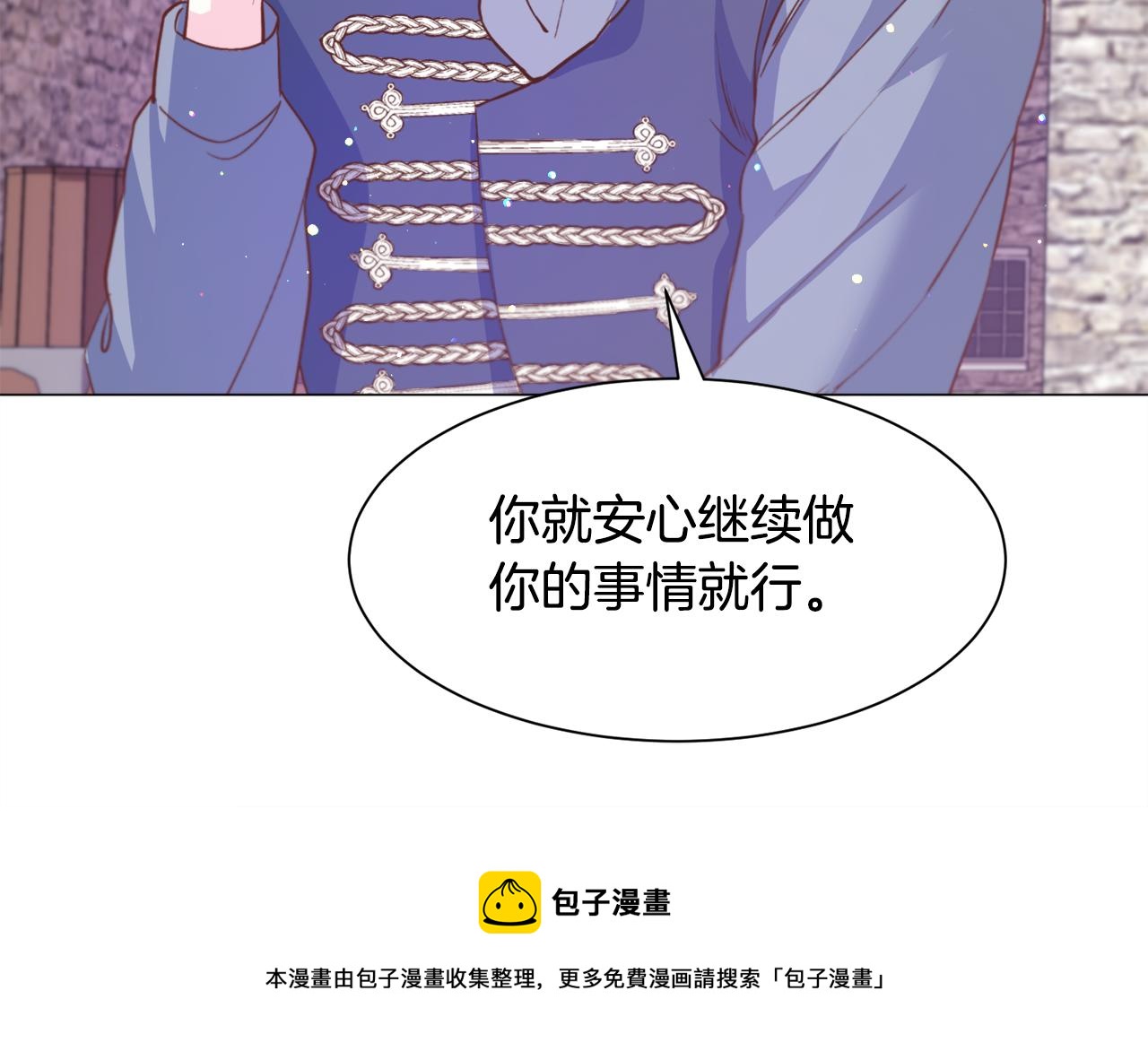 第33话 情敌30