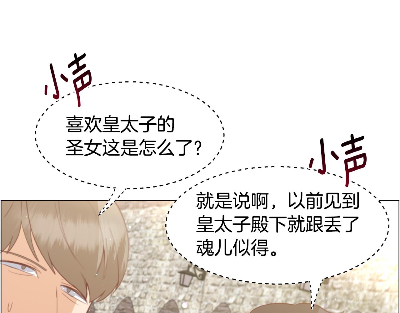第33话 情敌36