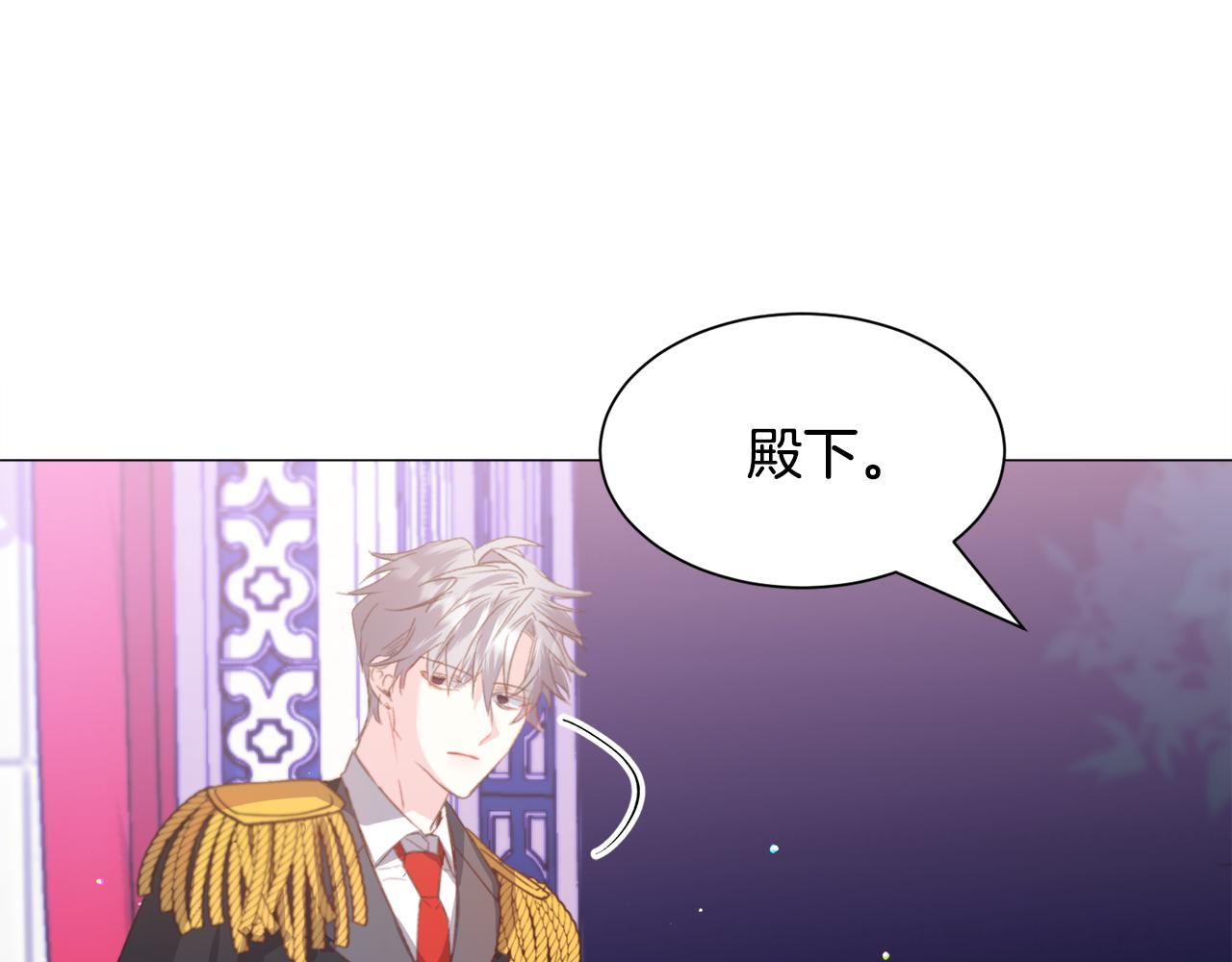 第41话 计划落空50