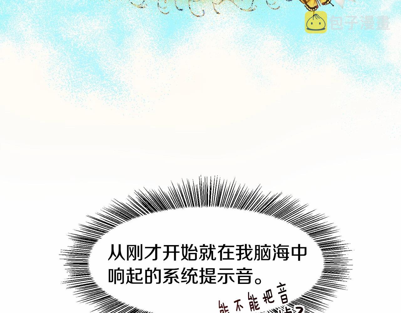 第4话 危险！危险！危险50