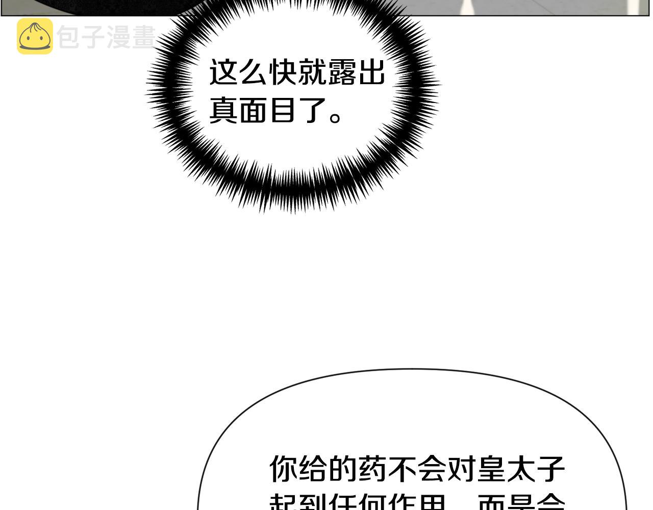第60话 细心98