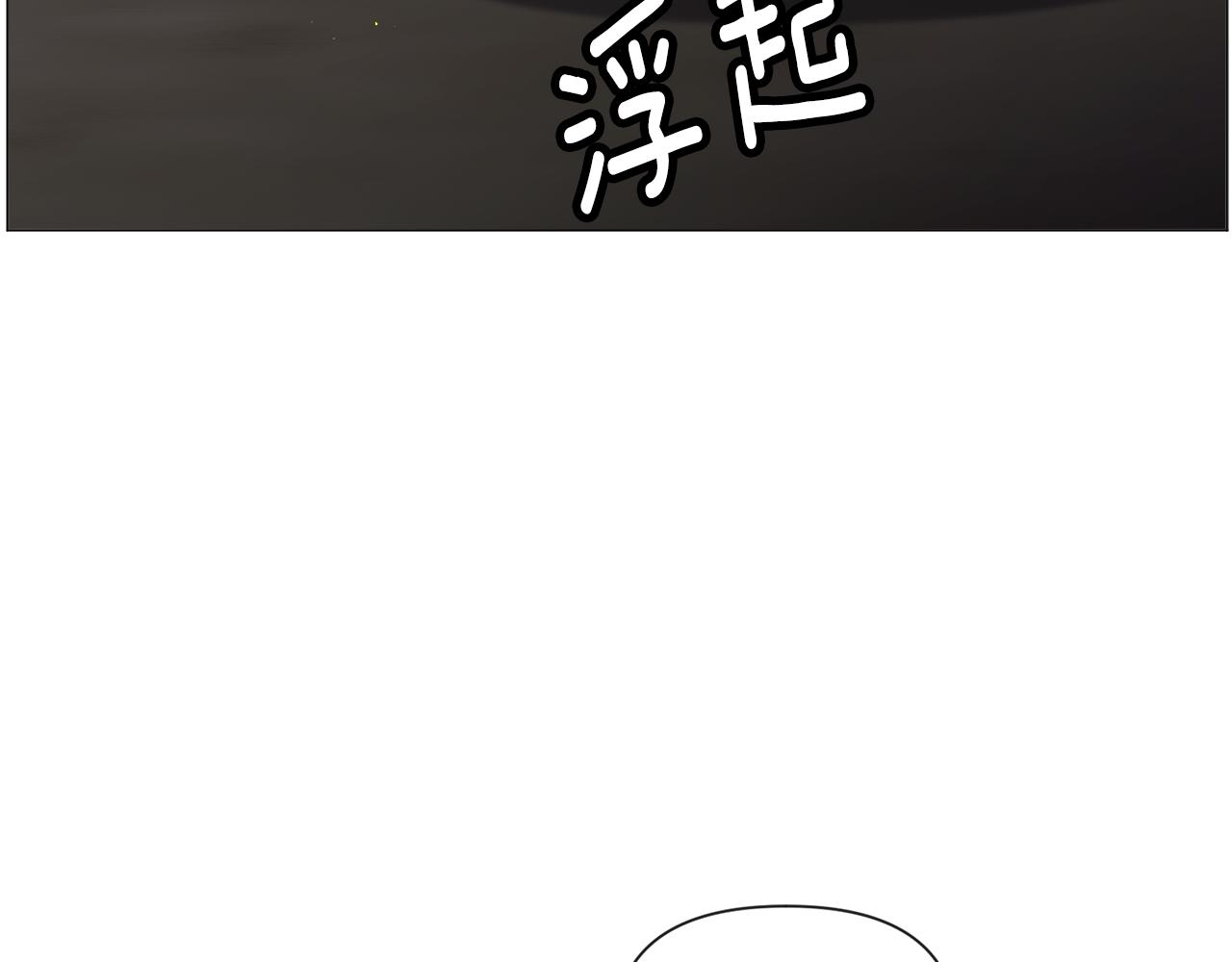 第63话 落入陷阱111