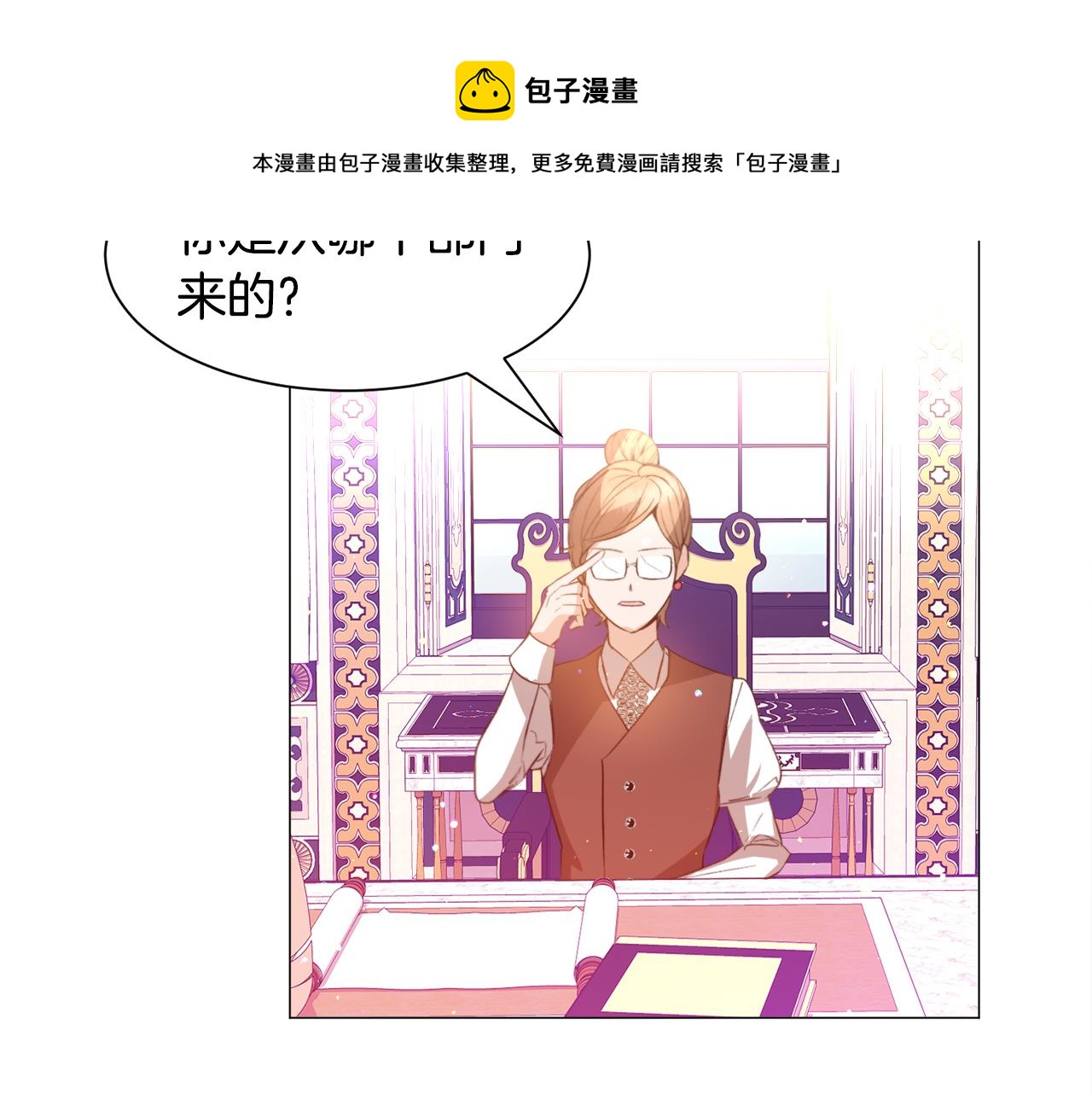 第31话 吃醋84
