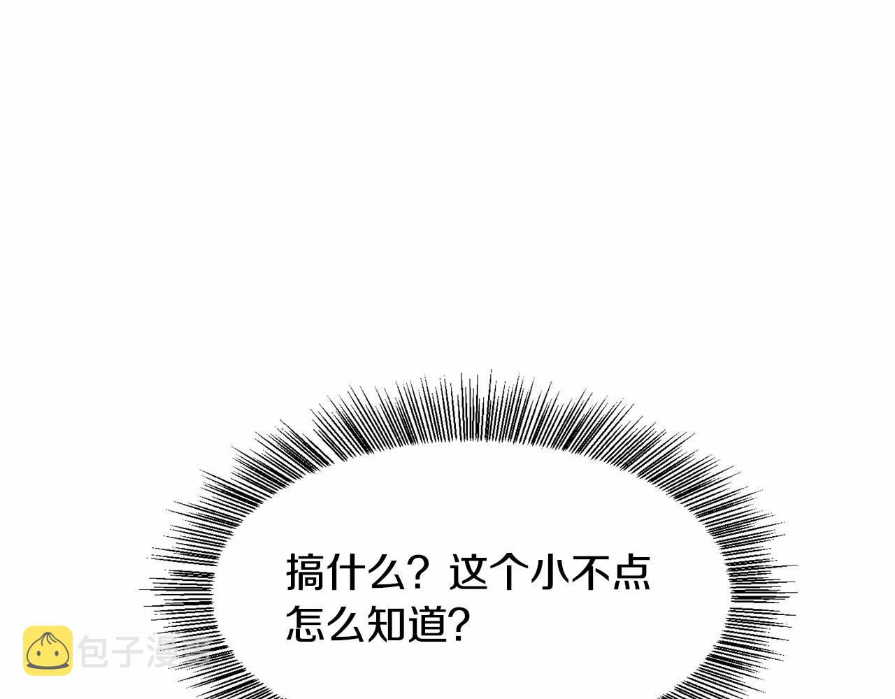 第12话 英雄救美195