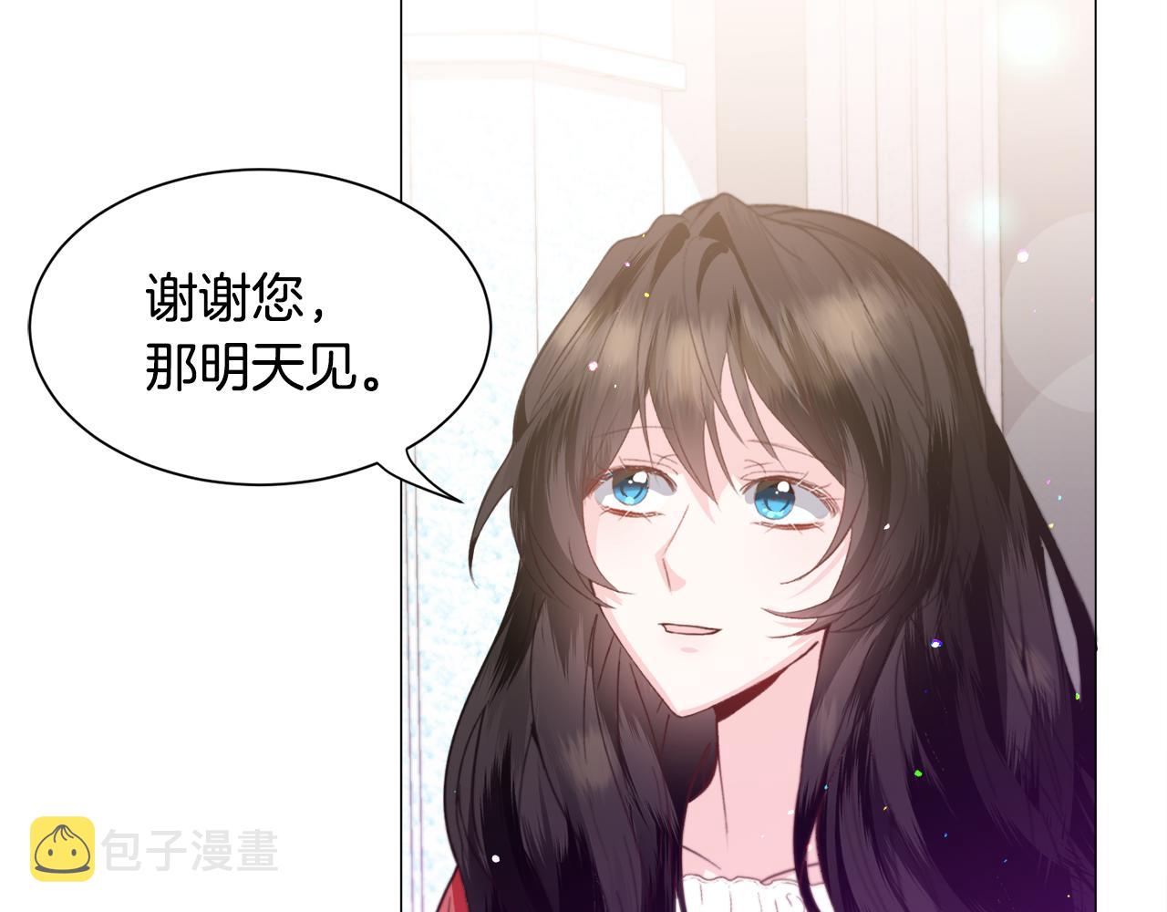 第34话 撩妹成功19