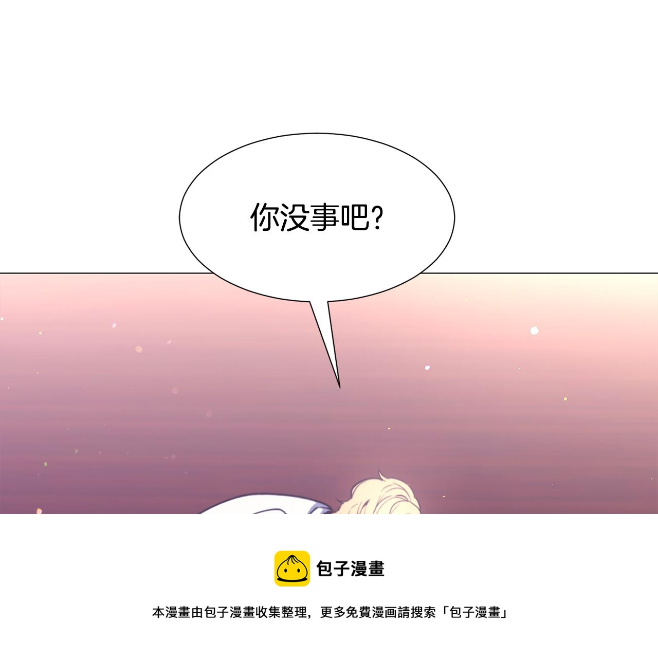第27话 女主登场30
