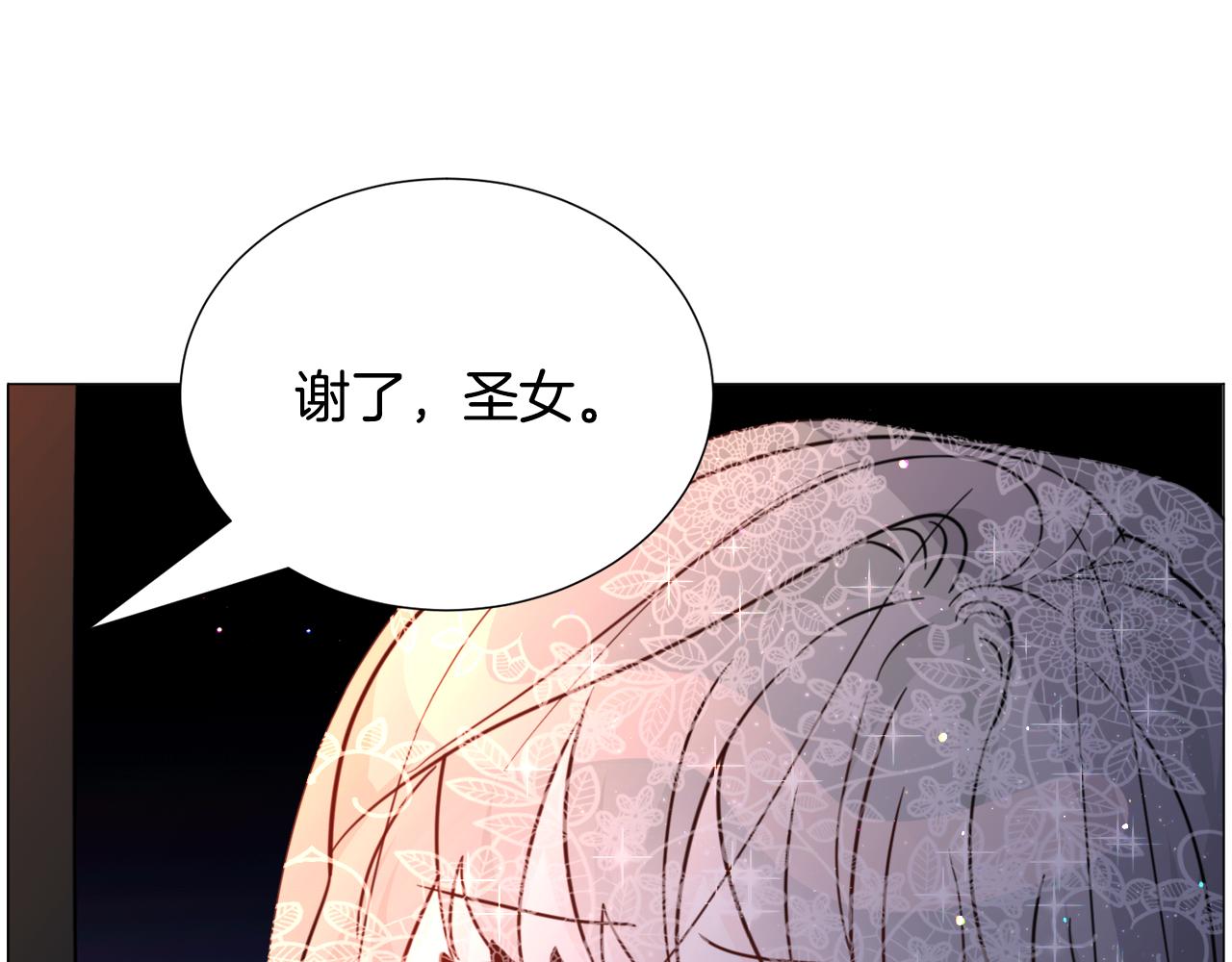 第61话 害羞骑士166