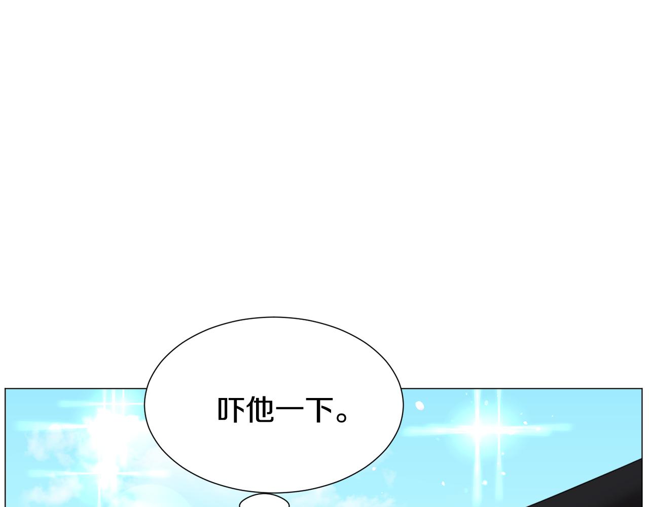 第58话 感情增温69