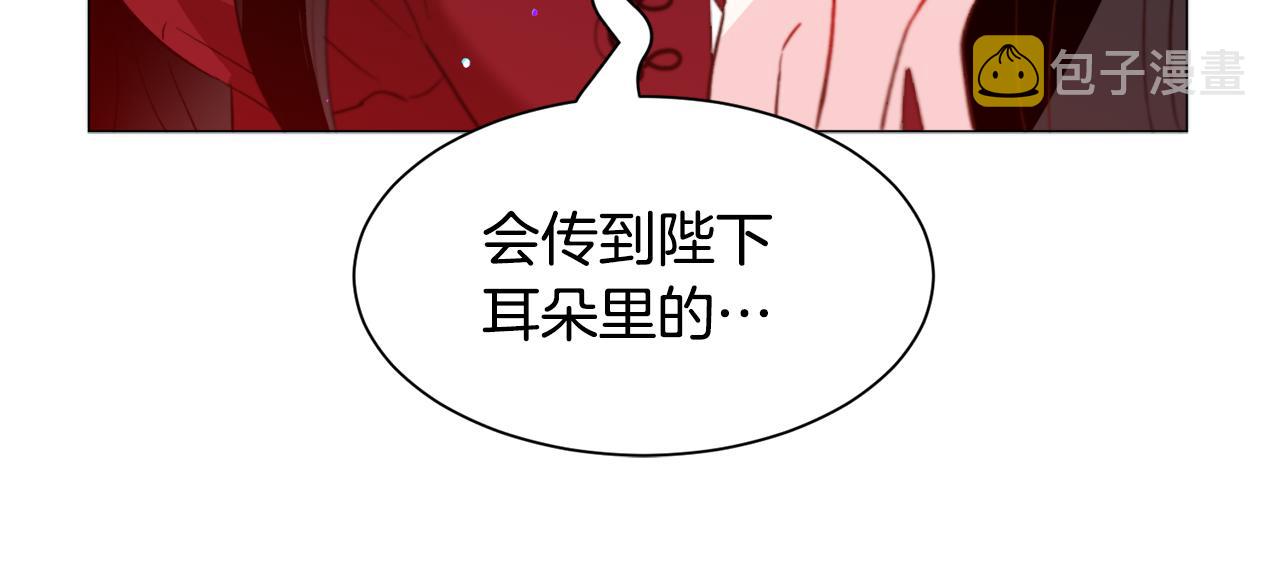 第40话 疗伤途中143