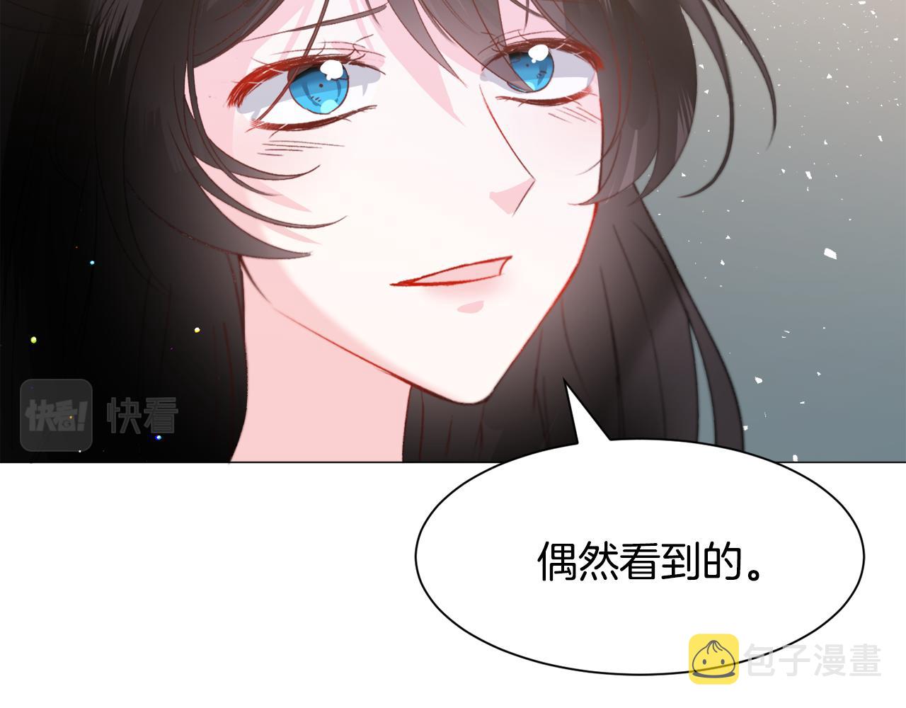 第38话 偶遇98