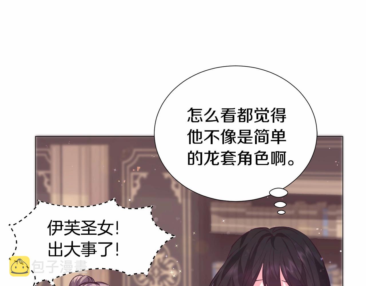 第8话 运动一下169