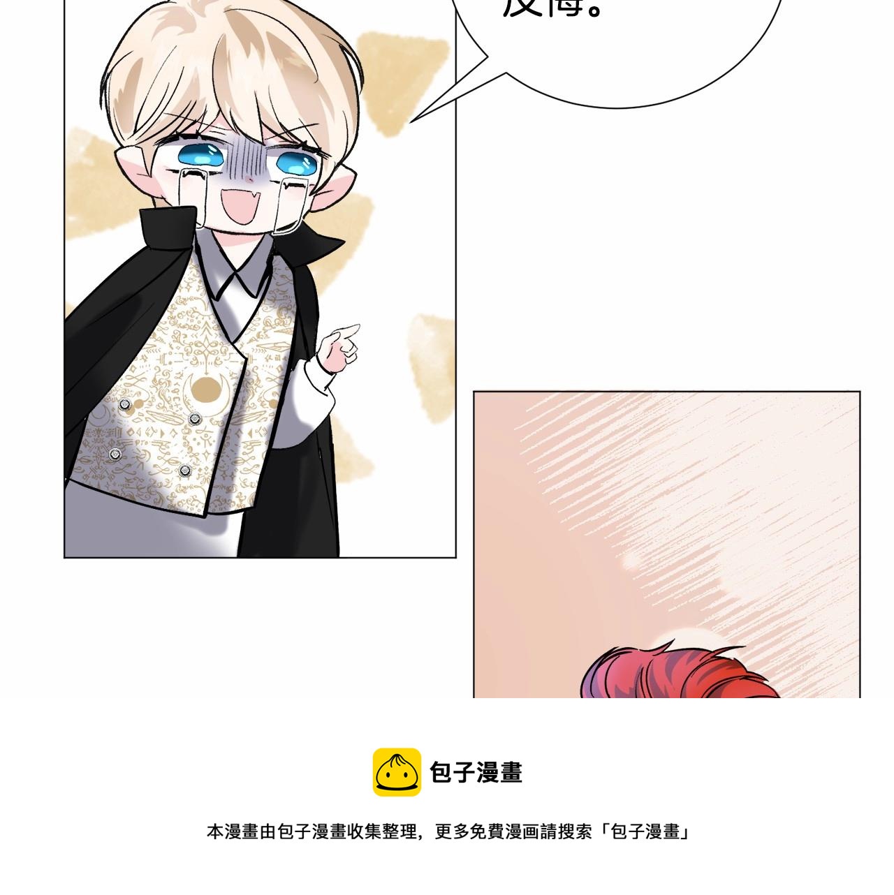 第18话 这种疯批...24