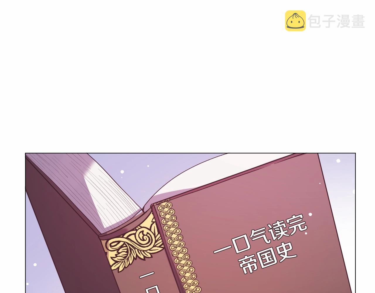 第10话 庆典开始31