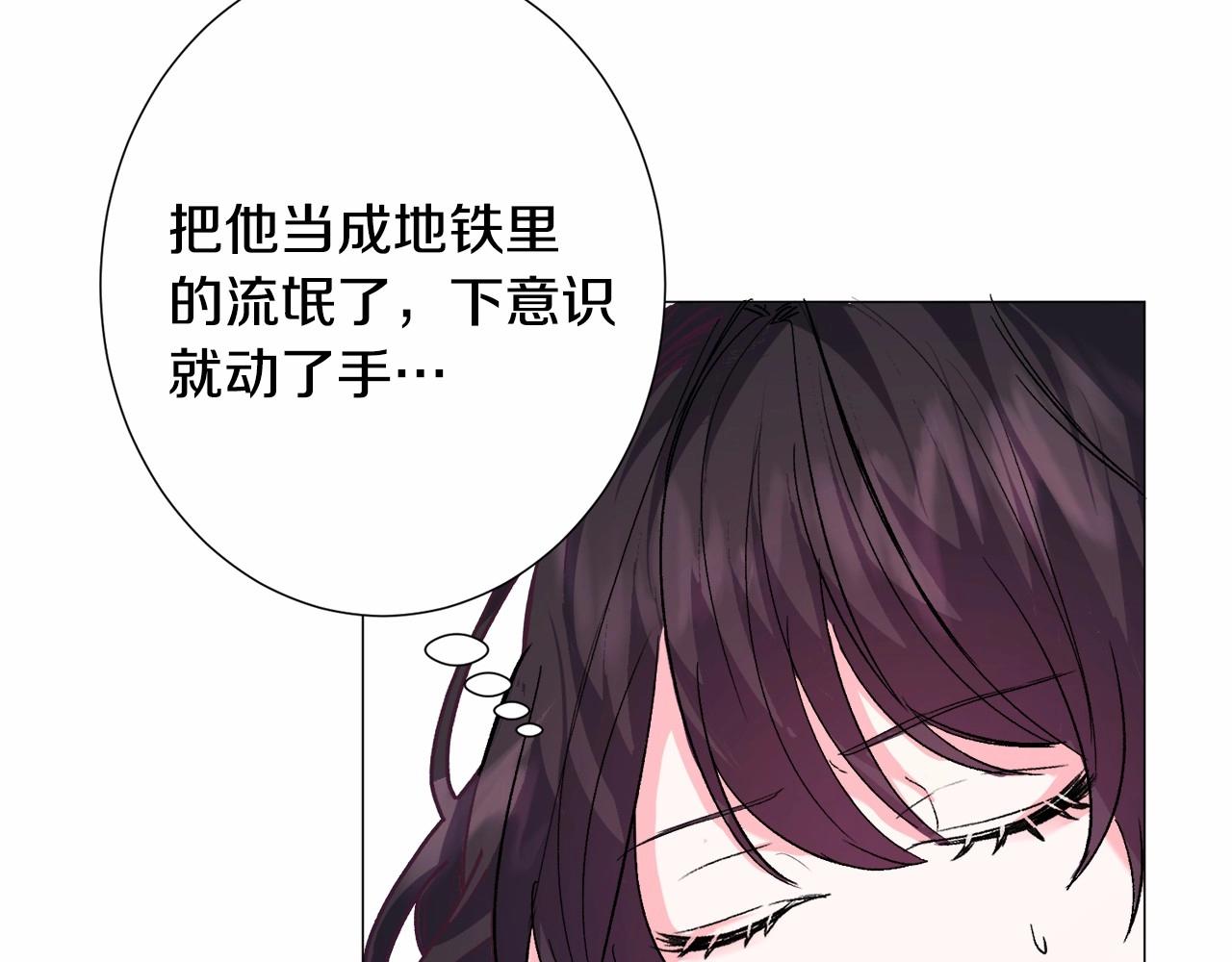 第12话 英雄救美64