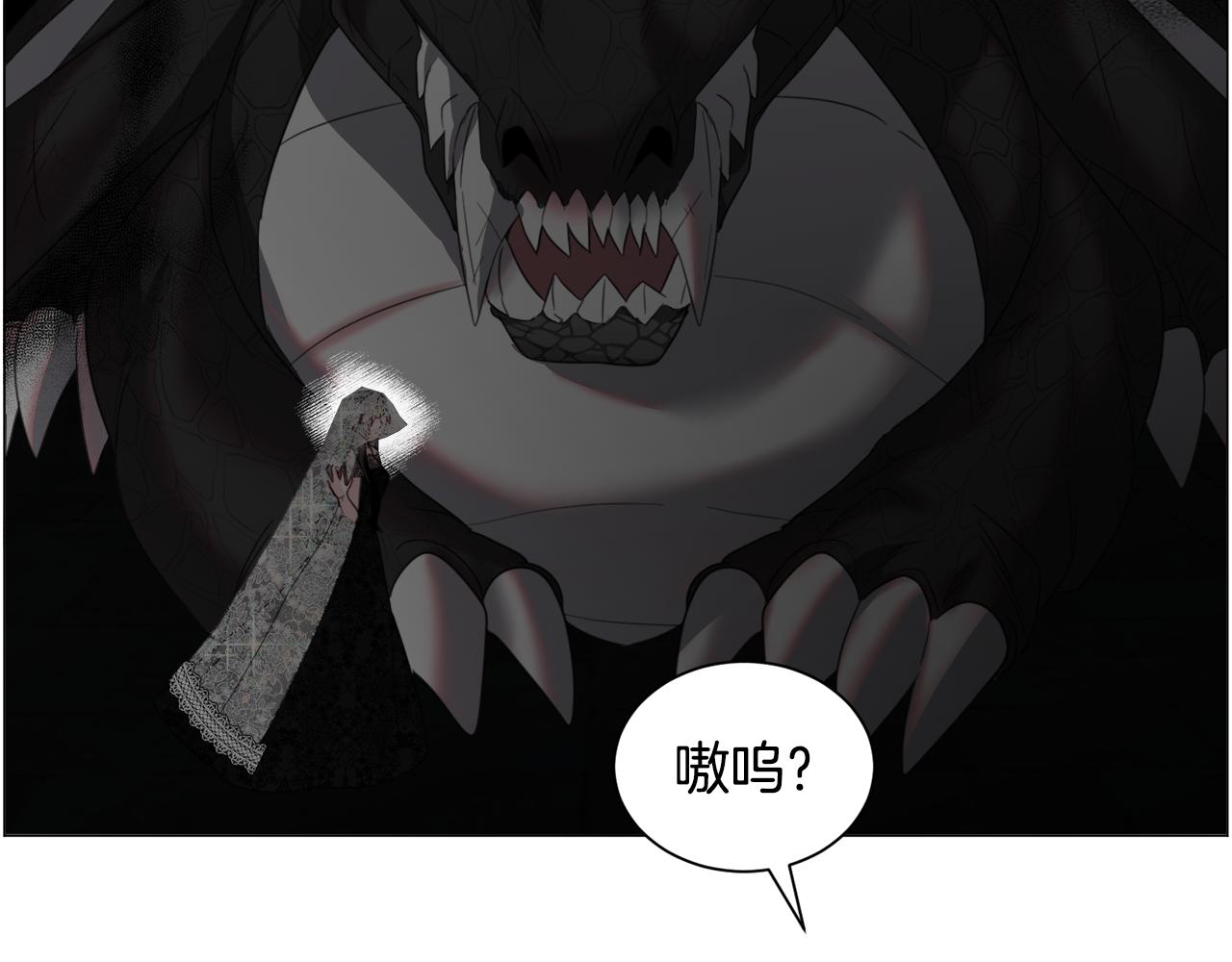 第63话 落入陷阱151