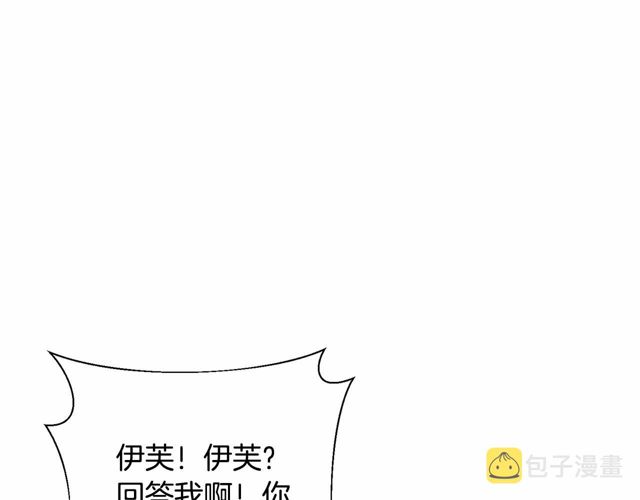 第12话 英雄救美216