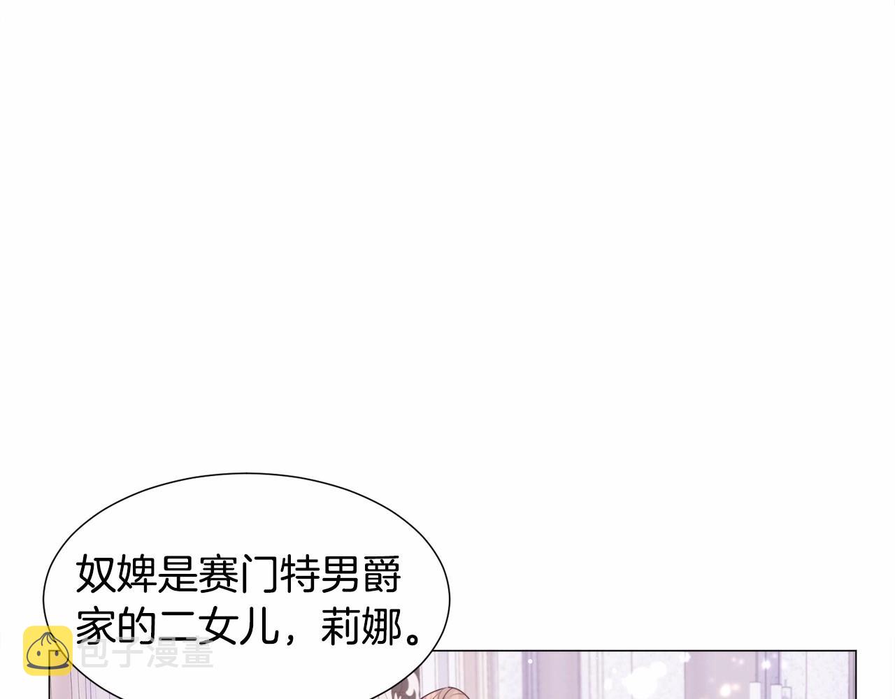 第8话 运动一下64