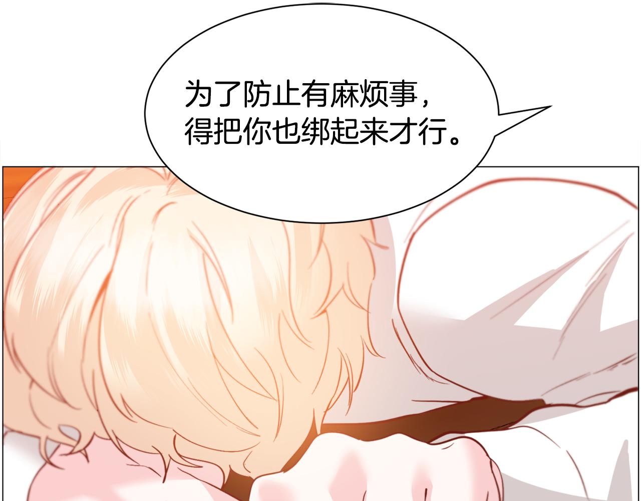 第35话 偶遇美男99