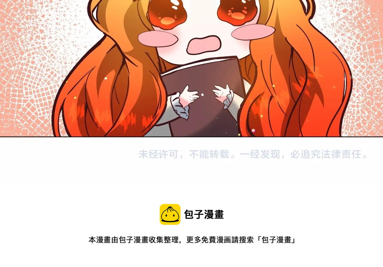 第21话 贴贴239