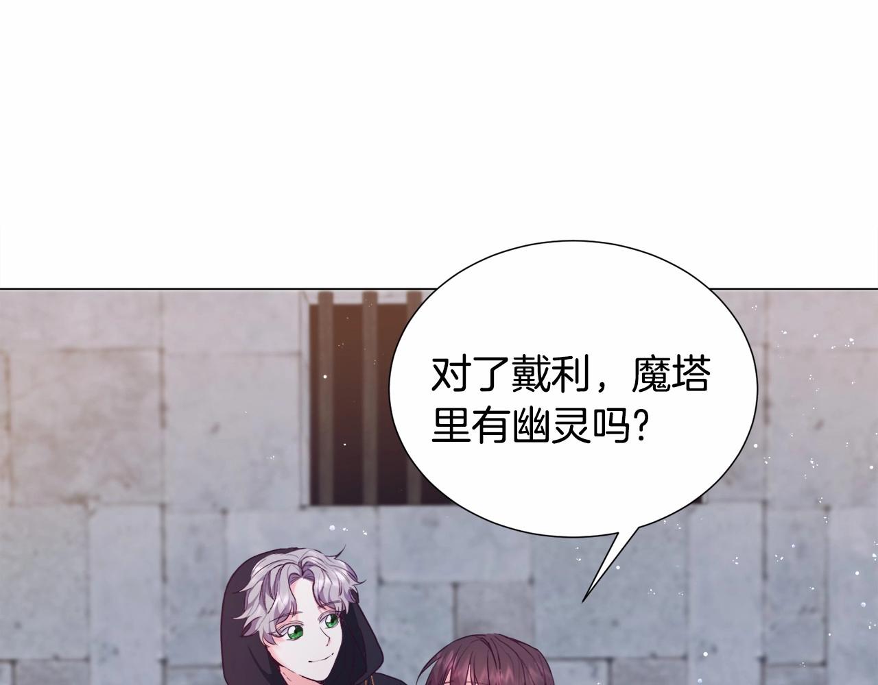 第7话 晕倒113