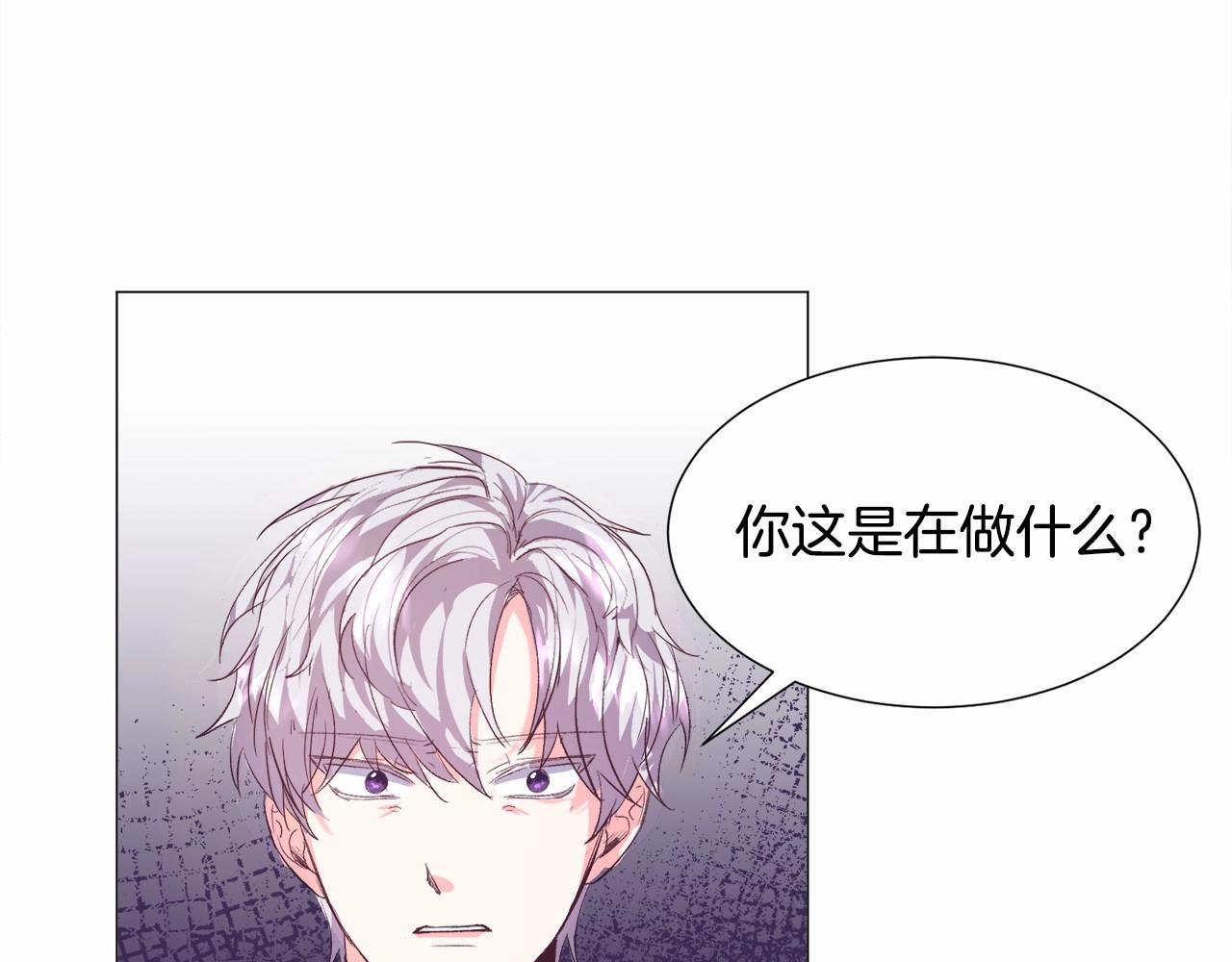 第9话 气死你略略略33