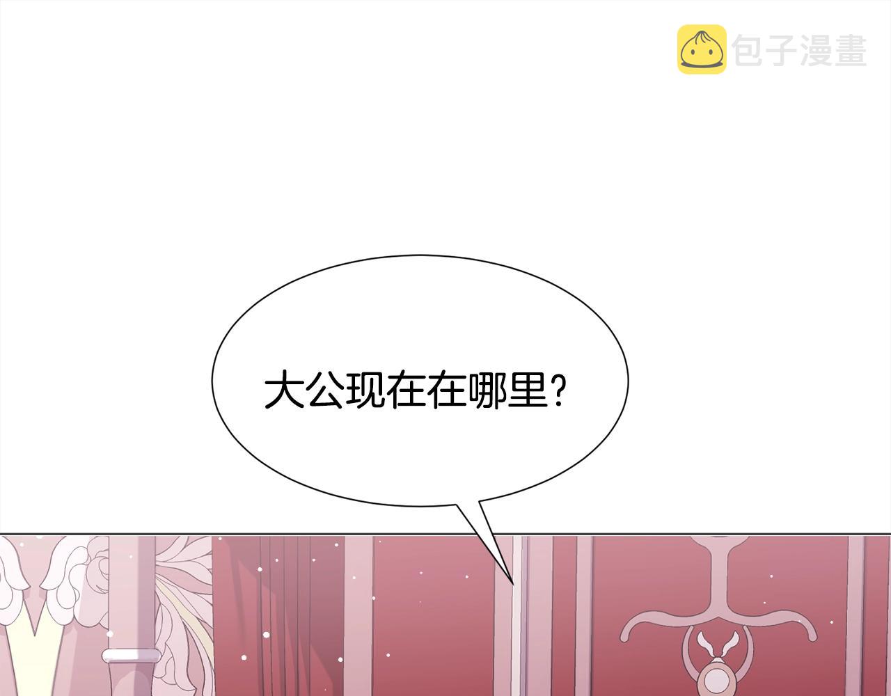 第16话 爲了你少睡点也没关系19