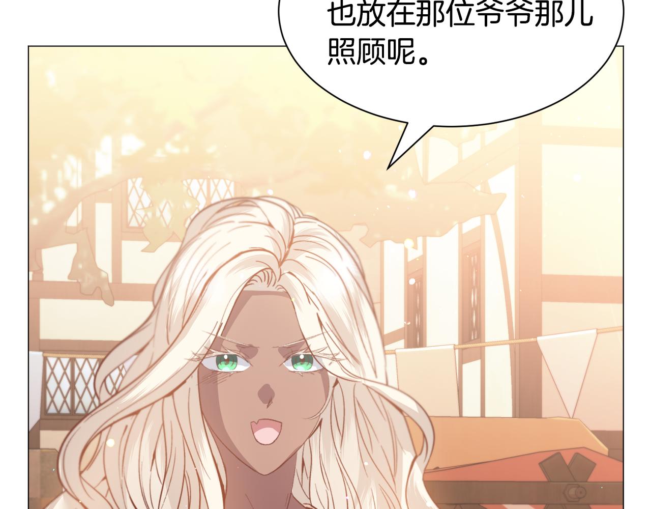 第34话 撩妹成功134