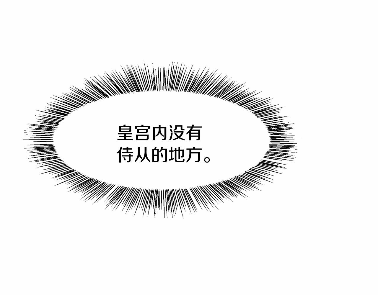 第4话 危险！危险！危险54