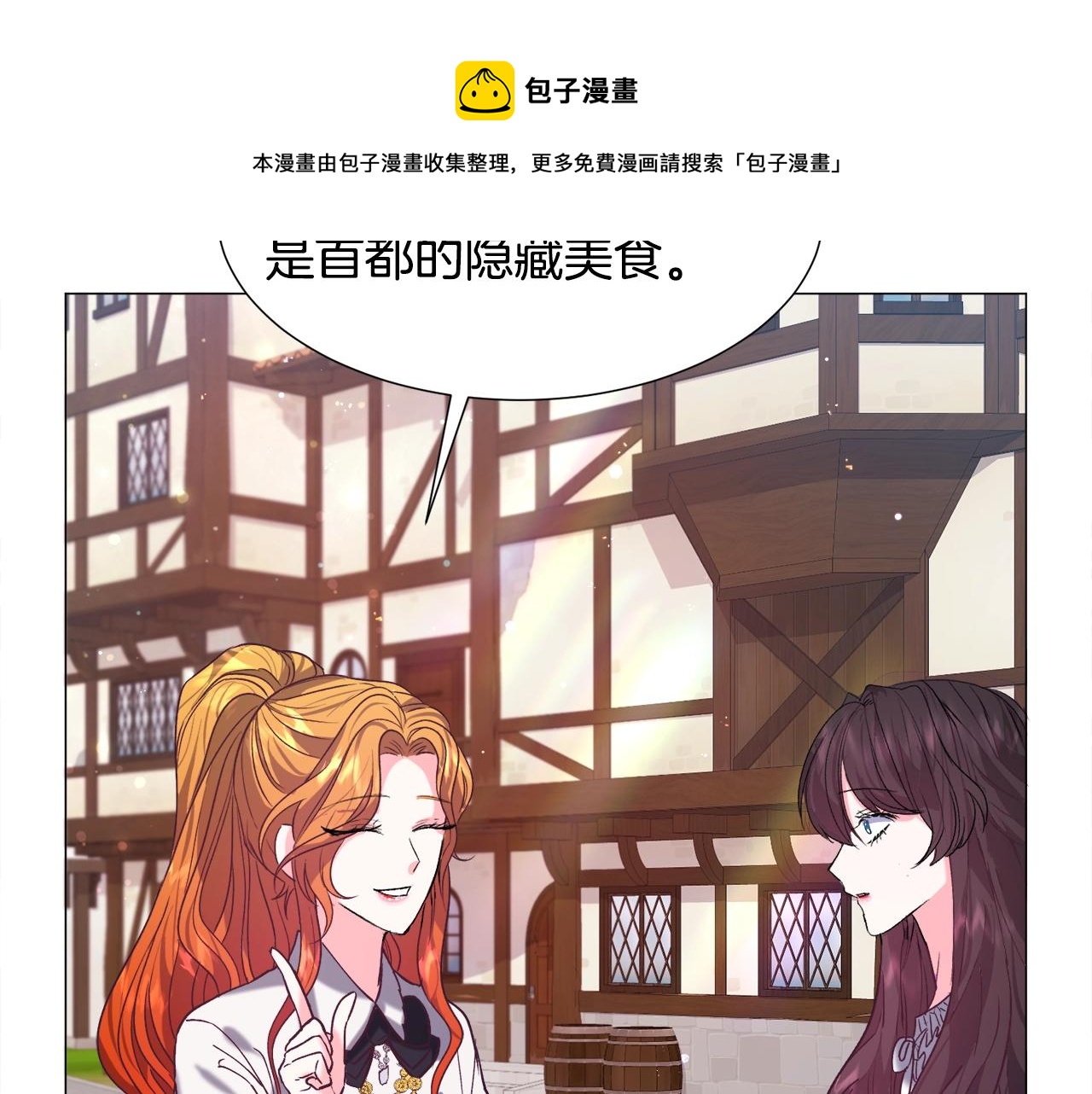 第11话 走散？新剧情72