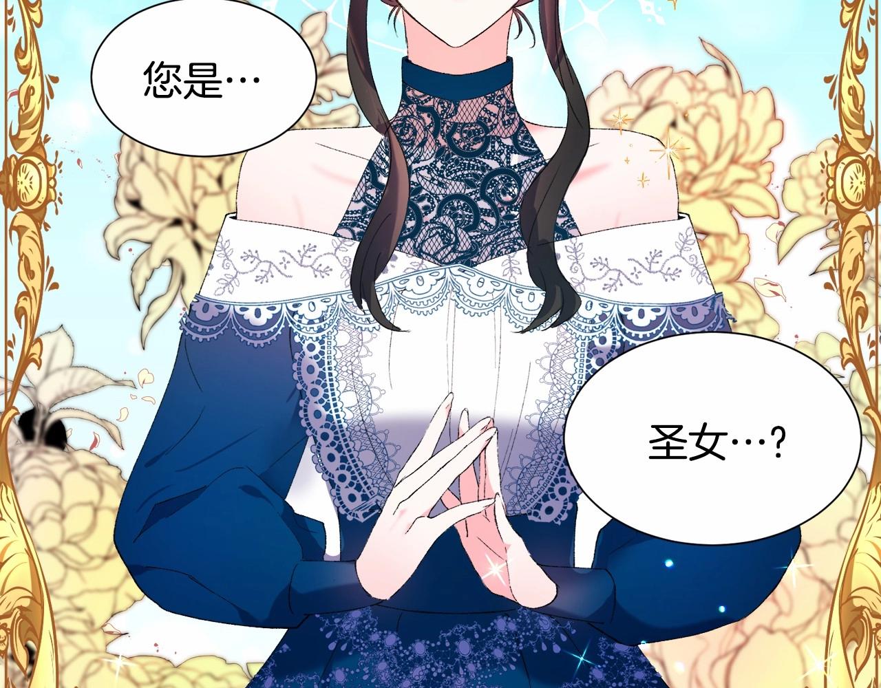 第4话 危险！危险！危险24