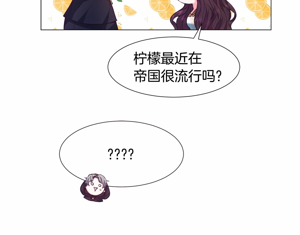第6话 绅士风度135