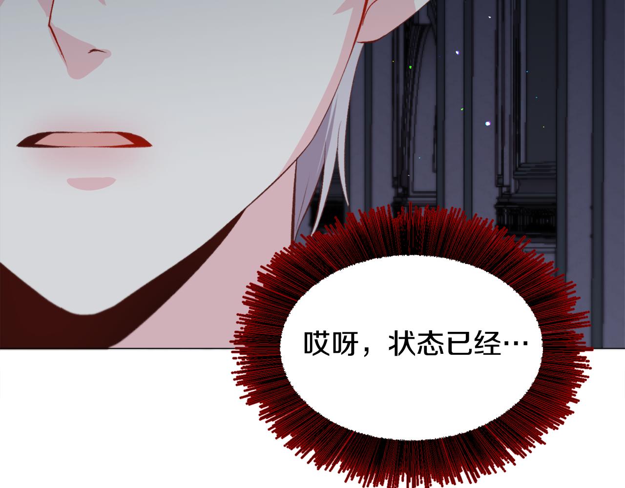 第47话 梦游116