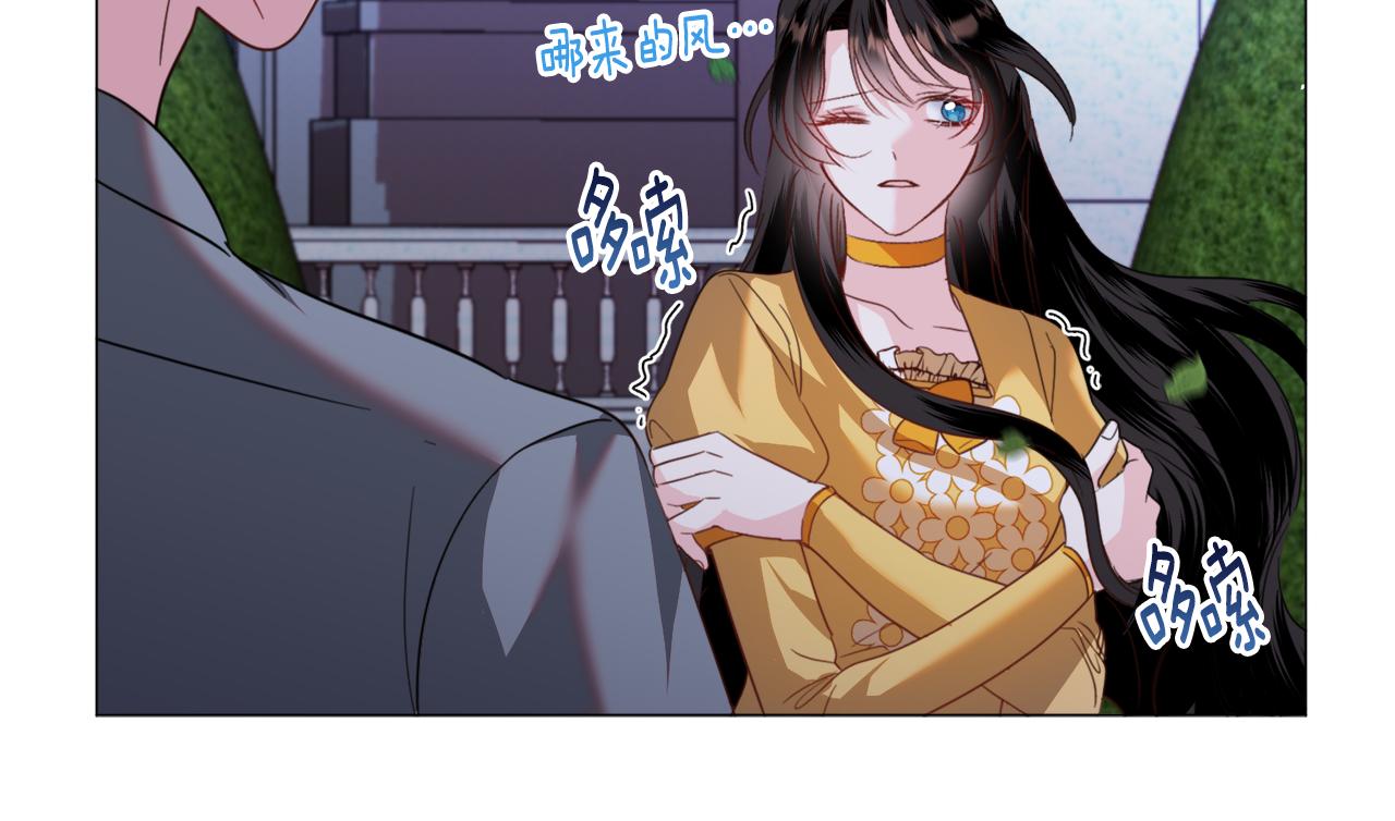 第56话 大公很不爽55