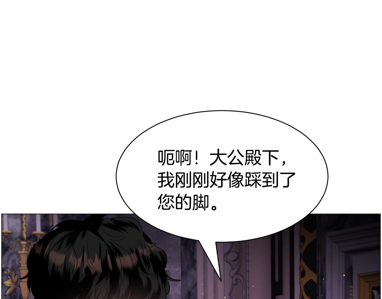 第48话 再次救美93