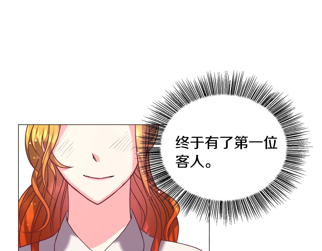 第11话 走散？新剧情43