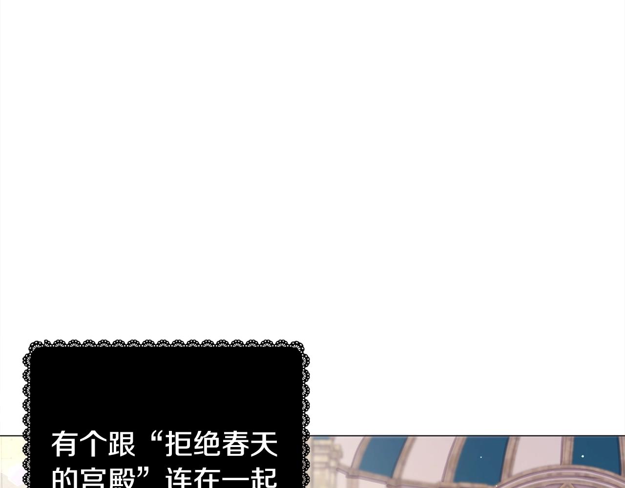 第16话 爲了你少睡点也没关系97