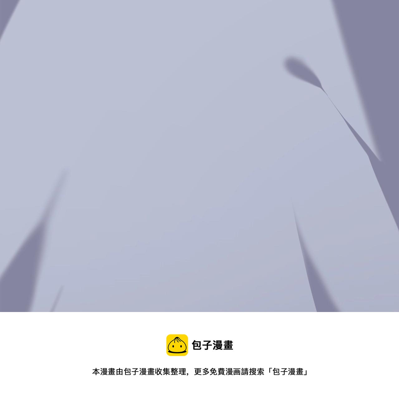 第20话 魔法盖被100