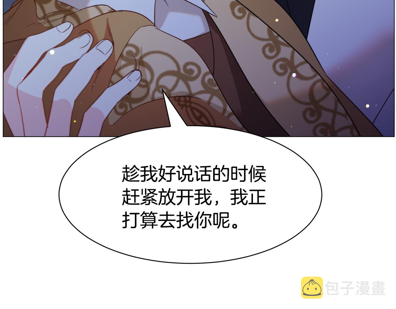 第46话 烦人精的好感82