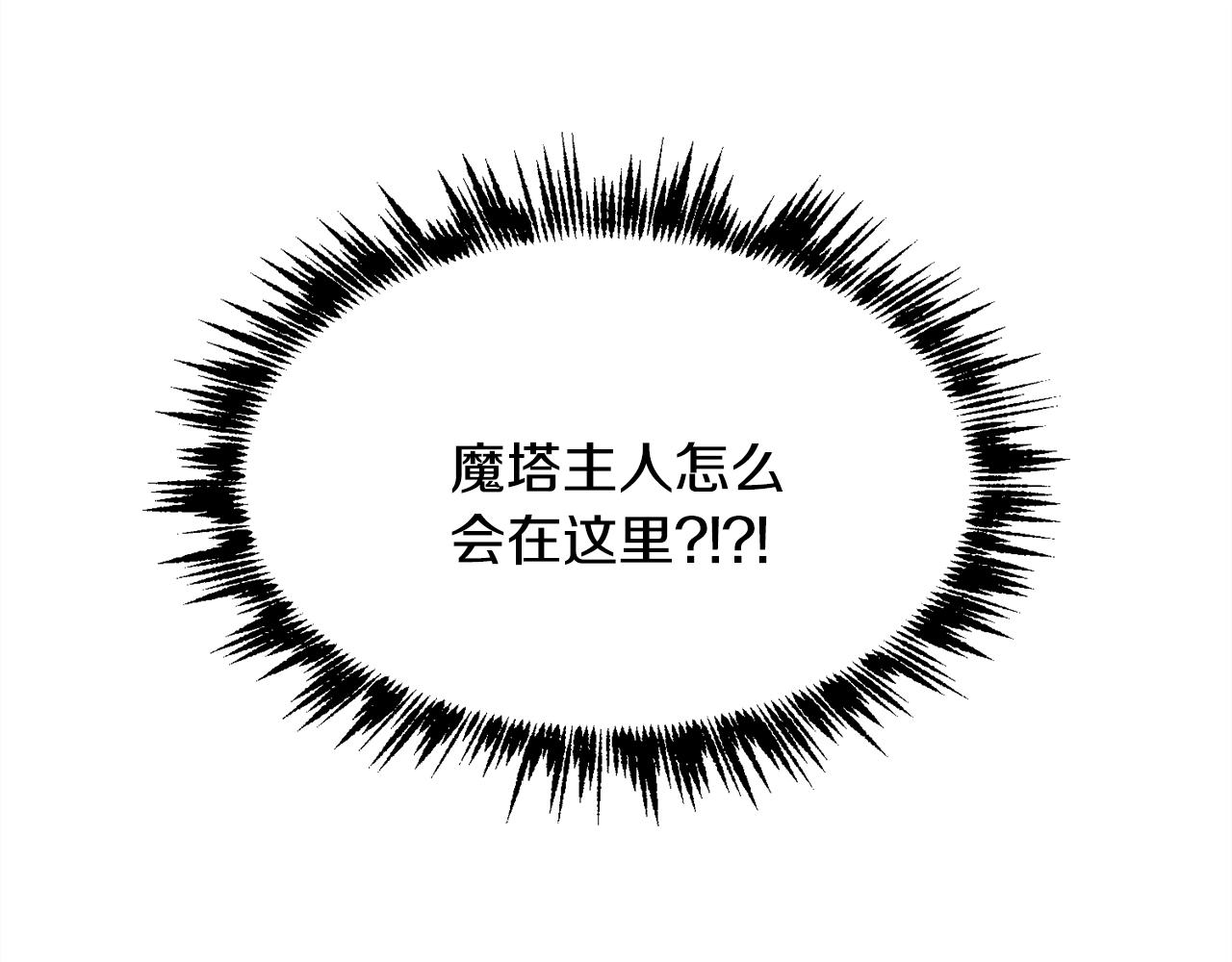 第13话 有趣200