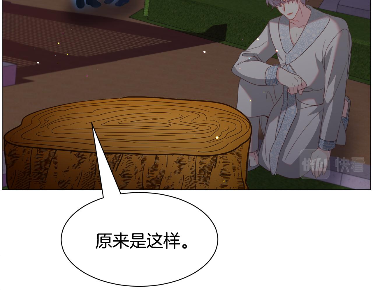 第48话 再次救美83